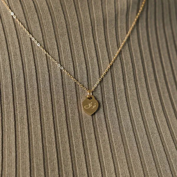 Grace Necklaces Trust Charm Necklace