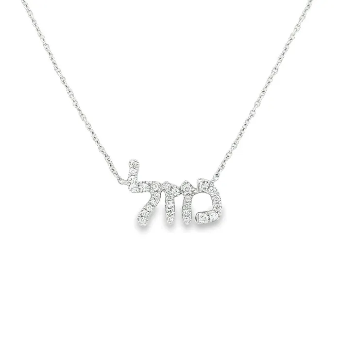 Izakov Diamonds Fine Jewelry Necklaces 14K Gold Personalized Hebrew Diamond Nameplate Necklace
