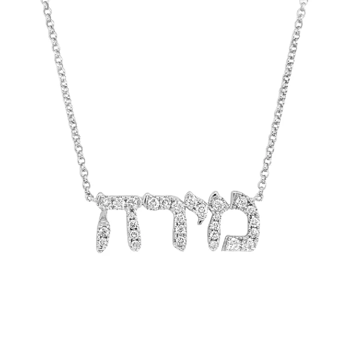 Izakov Diamonds Fine Jewelry Necklaces 14K Gold Personalized Hebrew Diamond Nameplate Necklace