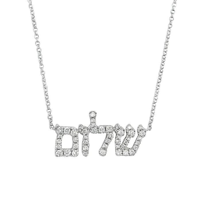 Izakov Diamonds Fine Jewelry Necklaces 14K Gold Personalized Hebrew Diamond Nameplate Necklace