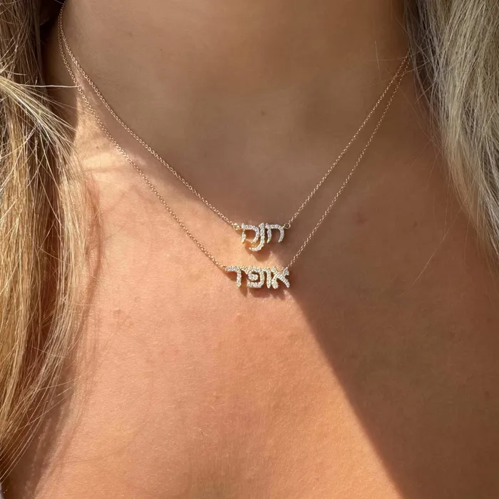 Izakov Diamonds Fine Jewelry Necklaces 14K Gold Personalized Hebrew Diamond Nameplate Necklace