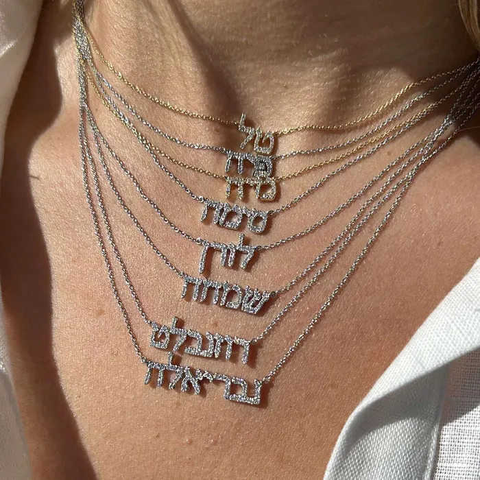 Izakov Diamonds Fine Jewelry Necklaces 14K Gold Personalized Hebrew Diamond Nameplate Necklace