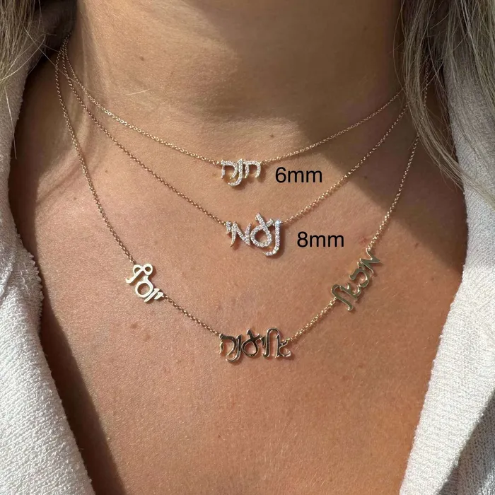 Izakov Diamonds Fine Jewelry Necklaces 14K Gold Personalized Hebrew Diamond Nameplate Necklace