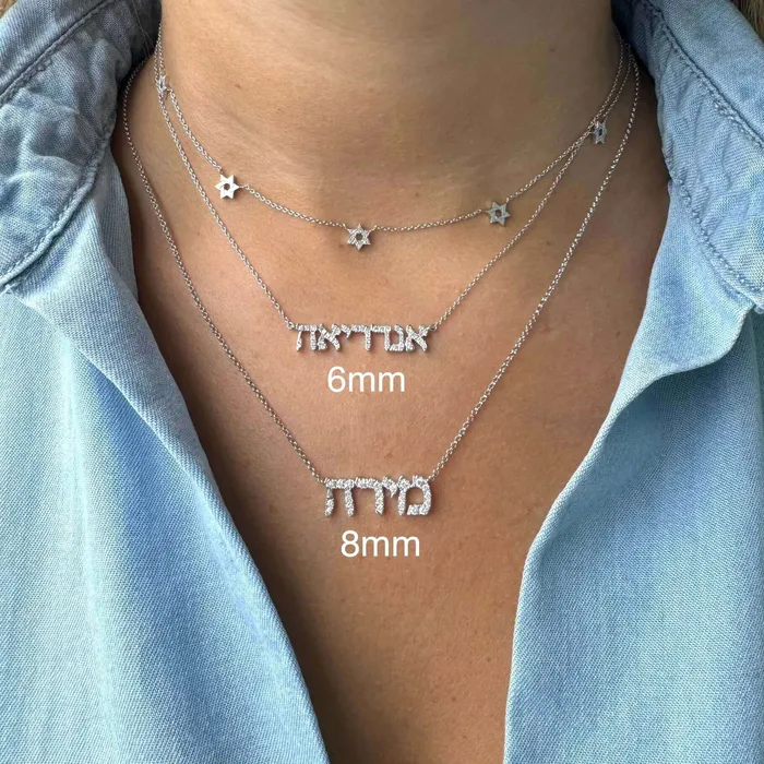 Izakov Diamonds Fine Jewelry Necklaces 14K Gold Personalized Hebrew Diamond Nameplate Necklace