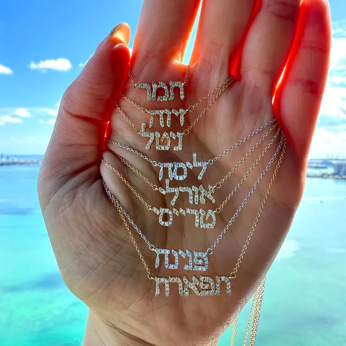 Izakov Diamonds Fine Jewelry Necklaces 14K Gold Personalized Hebrew Diamond Nameplate Necklace