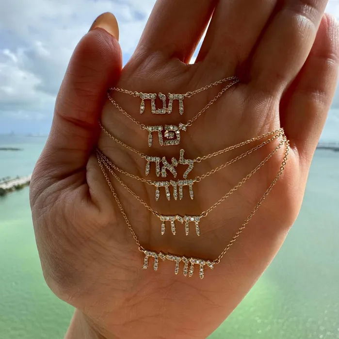 Izakov Diamonds Fine Jewelry Necklaces 14K Gold Personalized Hebrew Diamond Nameplate Necklace