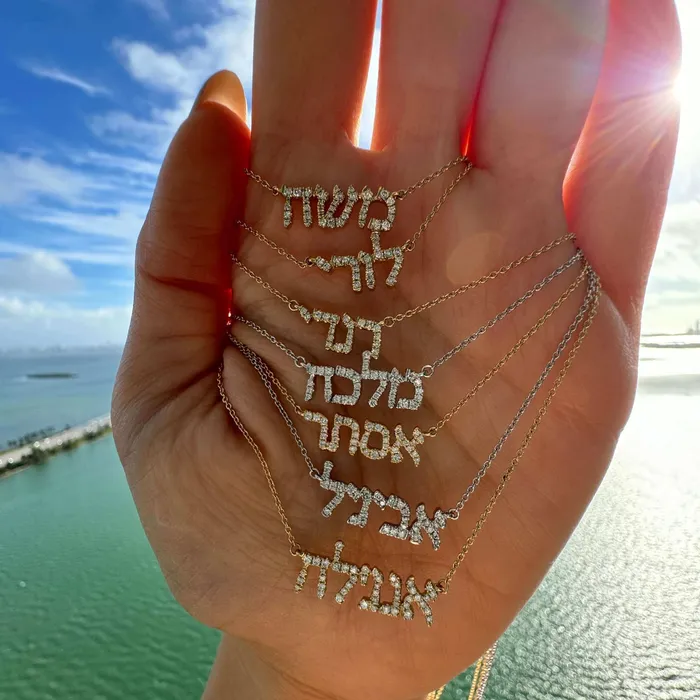 Izakov Diamonds Fine Jewelry Necklaces 14K Gold Personalized Hebrew Diamond Nameplate Necklace