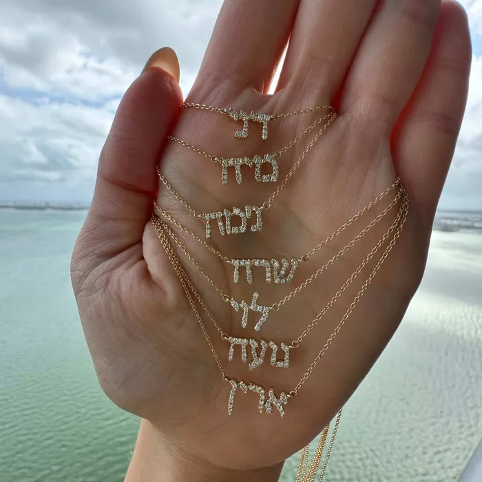 Izakov Diamonds Fine Jewelry Necklaces 14K Gold Personalized Hebrew Diamond Nameplate Necklace